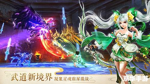 【深度解析】阿修罗觉醒:游戏内的无尽战火与重生 【深度解析】阿修罗觉醒:游戏内的无尽战火与重生