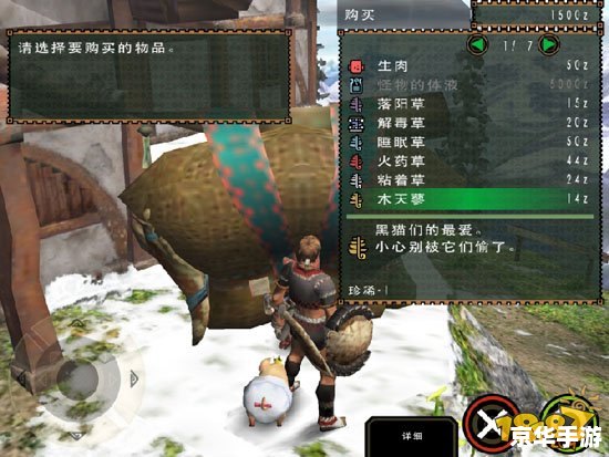 PSP怪物猎人2G金手指:游戏内外的影响与探讨 PSP怪物猎人2G金手指:游戏内外的影响与探讨
