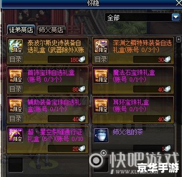 dnf王者之星哪里爆 DNF王者之星爆装地点及获取策略 dnf王者之星哪里爆 DNF王者之星爆装地点及获取策略