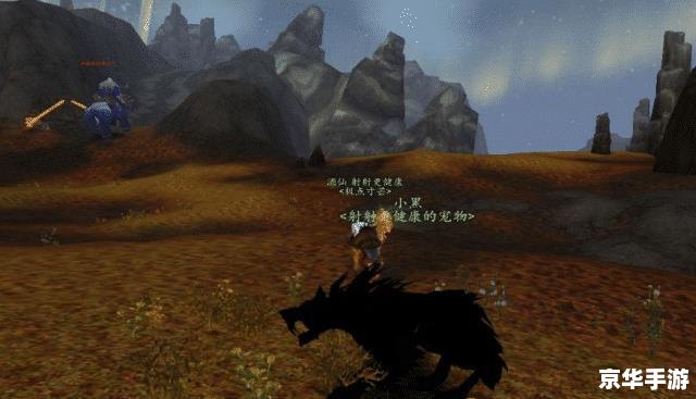 wow幽灵狼 魔兽世界中的幽灵狼:神秘与力量的象征 wow幽灵狼 魔兽世界中的幽灵狼:神秘与力量的象征