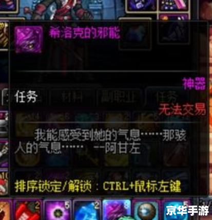 DNF昔日悲鸣:重温经典,挑战未知 DNF昔日悲鸣:重温经典,挑战未知