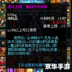 DNF昔日悲鸣:重温经典,挑战未知 DNF昔日悲鸣:重温经典,挑战未知