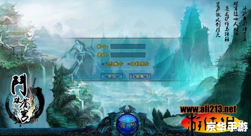 斗破苍穹游戏:探索斗气大陆的奇幻冒险 斗破苍穹游戏:探索斗气大陆的奇幻冒险