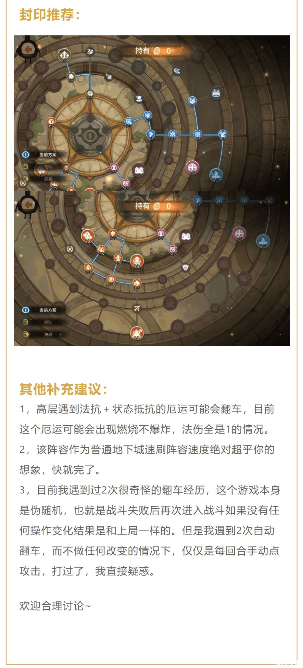 奥格瑞拉声望怎么刷 奥格瑞拉声望攻略：速刷声望，开启全新冒险！