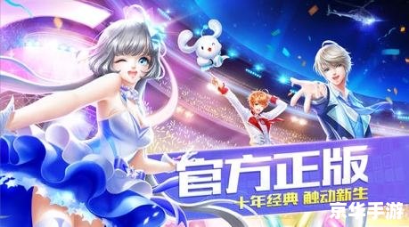 qq炫舞飞行动作 探索QQ炫舞:飞行动作的魅力与影响 qq炫舞飞行动作 探索QQ炫舞:飞行动作的魅力与影响