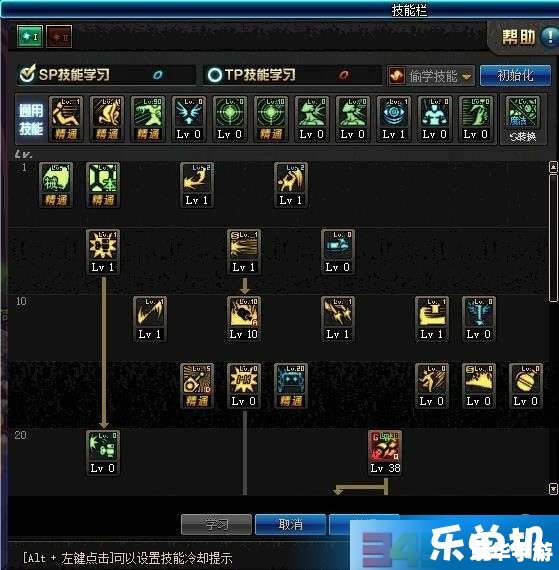 DNF85级加点模拟器使用指南与策略分析 DNF85级加点模拟器使用指南与策略分析