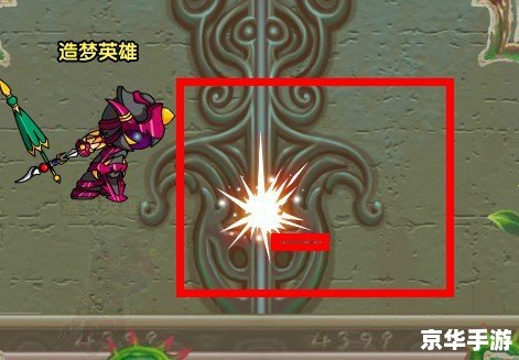 造梦西游3大闹天庭篇无敌版:重温经典,挑战无极限 造梦西游3大闹天庭篇无敌版:重温经典,挑战无极限