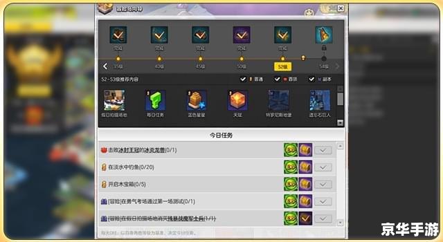 冒险岛怎么窗口 冒险岛游戏窗口模式设置及体验