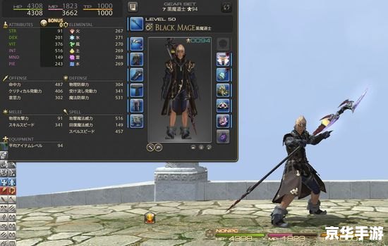 ff14 职业 最终幻想14:职业选择与游戏体验 ff14 职业 最终幻想14:职业选择与游戏体验
