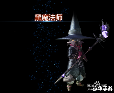 ff14 职业 最终幻想14:职业选择与游戏体验 ff14 职业 最终幻想14:职业选择与游戏体验