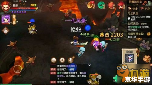 造梦西游3装备易爆点深度解析 造梦西游3装备易爆点深度解析
