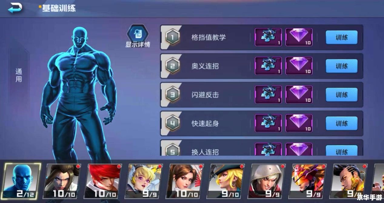Dota练习模式:提升游戏技能的必经之路 Dota练习模式:提升游戏技能的必经之路