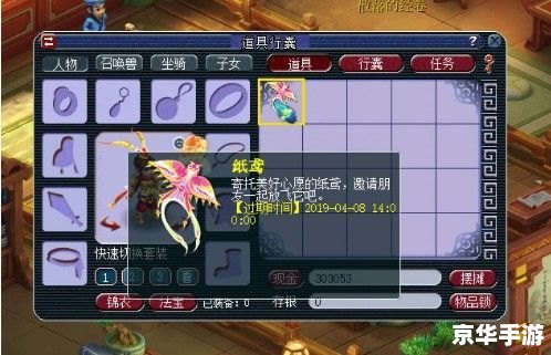 梦幻西游清明节活动:踏青捉鬼,赢取丰厚奖励 梦幻西游清明节活动:踏青捉鬼,赢取丰厚奖励
