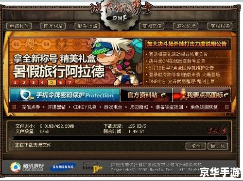 dnf点亮图标 DNF图标点亮攻略及相关游戏内容分析 dnf点亮图标 DNF图标点亮攻略及相关游戏内容分析