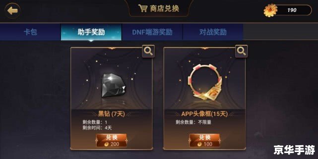 dnf点亮图标 DNF图标点亮攻略及相关游戏内容分析 dnf点亮图标 DNF图标点亮攻略及相关游戏内容分析