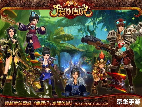 鹿鼎记职业选择:江湖风云中的多样人生 鹿鼎记职业选择:江湖风云中的多样人生