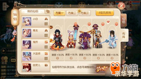 梦幻诛仙手游官网 梦幻诛仙手游:探索仙侠世界的无尽魅力 梦幻诛仙手游官网 梦幻诛仙手游:探索仙侠世界的无尽魅力