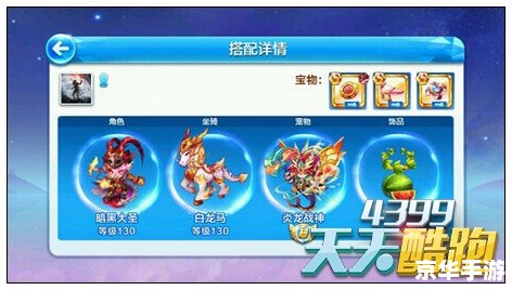 天天酷跑游戏 天天酷跑:跃动指尖的竞速传奇 天天酷跑游戏 天天酷跑:跃动指尖的竞速传奇