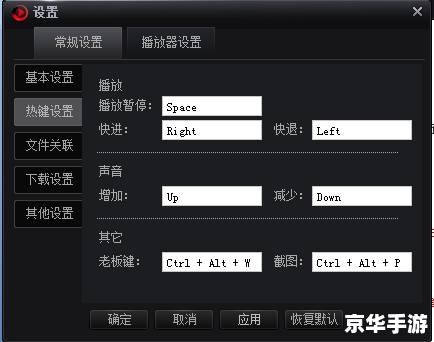 搜狐影音播放器官方怎么用 搜狐影音播放器官方怎么用