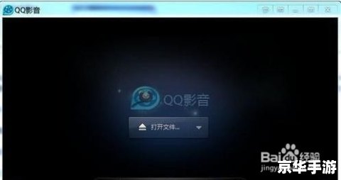 搜狐影音播放器官方怎么用