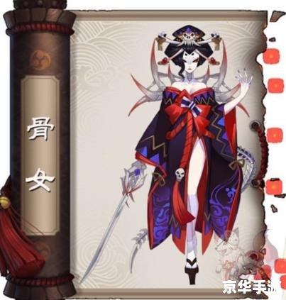 阴阳师泡沫公主：揭秘游戏中的新角色与玩法
