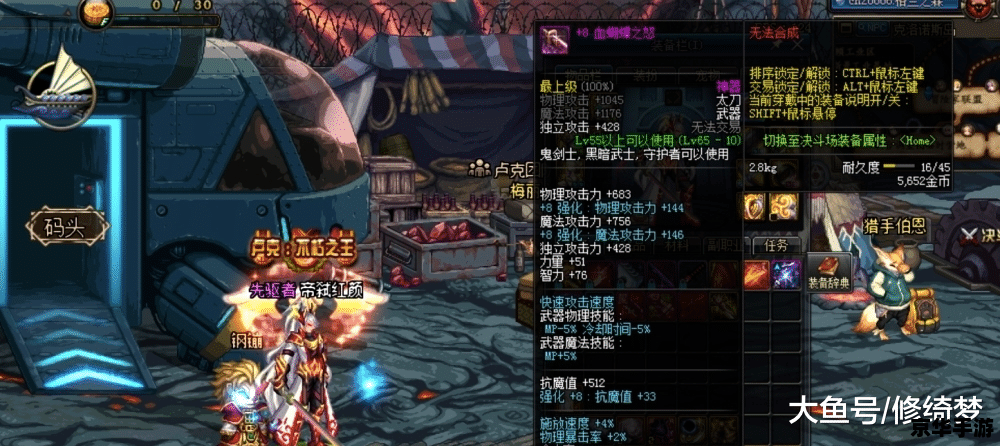 DNF血蝴蝶之怒:探索与挑战 DNF血蝴蝶之怒:探索与挑战