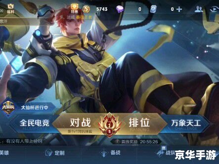 王者荣耀抱枕图片大全 **王者荣耀:不只是游戏,更是生活的一部分** 王者荣耀抱枕图片大全 **王者荣耀:不只是游戏,更是生活的一部分**