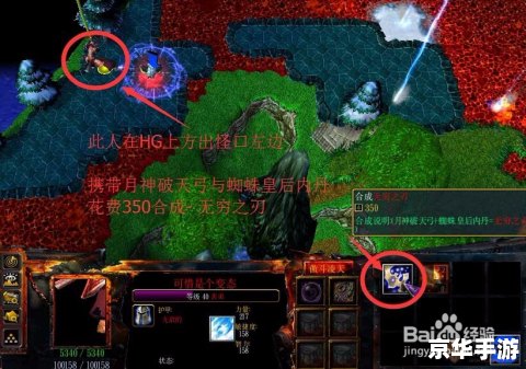 傲斗凌天2.62:探索与挑战的游戏世界 傲斗凌天2.62:探索与挑战的游戏世界