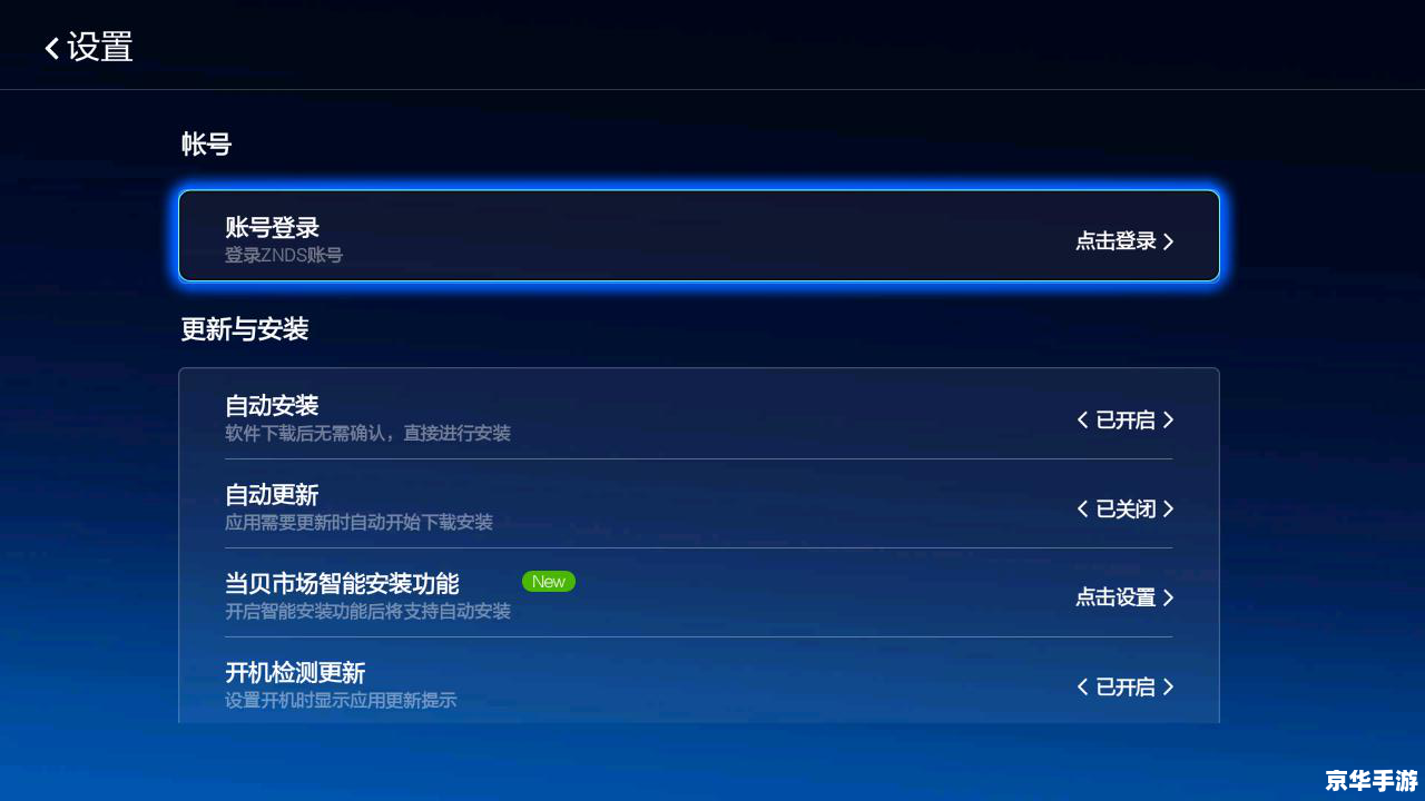 怎样怎么安装软件 详细步骤指南：如何安装软件