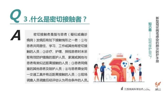 spyware怎么用 Spyware的使用指南:了解、防范与应对 spyware怎么用 Spyware的使用指南:了解、防范与应对