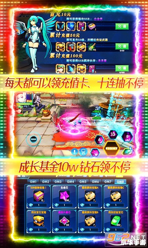 御龙在天会员礼包:游戏内的特权与惊喜 御龙在天会员礼包:游戏内的特权与惊喜