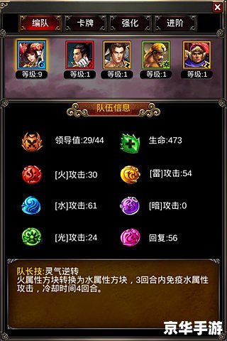 战龙三国福利礼包:游戏中的惊喜与策略 战龙三国福利礼包:游戏中的惊喜与策略