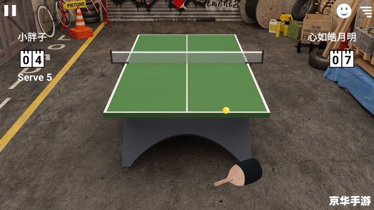vr网球3中文版怎么安装 详解VR网球3中文版的安装步骤 vr网球3中文版怎么安装 详解VR网球3中文版的安装步骤