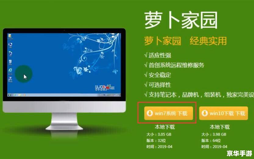 详解电视家手机版的安装步骤 详解电视家手机版的安装步骤