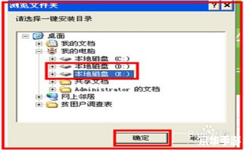 360怎么安装中心 详细步骤指南：如何安装360安全中心