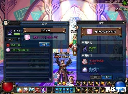 **DNF炼金术师:掌握财富与力量的奥秘** **DNF炼金术师:掌握财富与力量的奥秘**