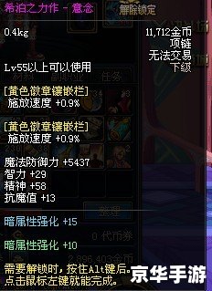 DNF卡双天赋:游戏内外的影响与策略 DNF卡双天赋:游戏内外的影响与策略