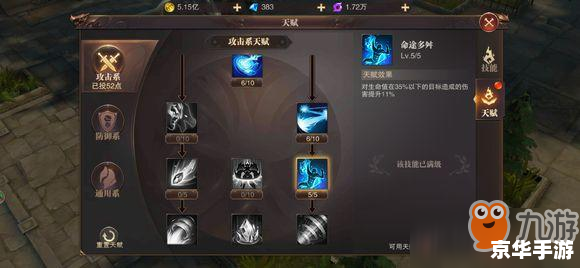 DNF卡双天赋:游戏内外的影响与策略 DNF卡双天赋:游戏内外的影响与策略