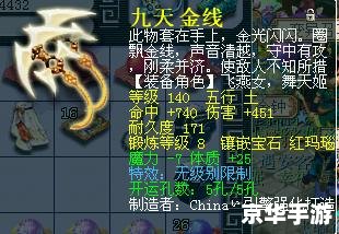 梦幻西游DT符石组合:打造无敌战力的秘诀 梦幻西游DT符石组合:打造无敌战力的秘诀