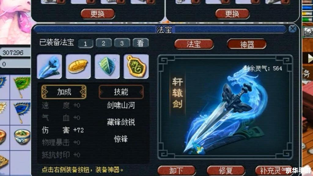 梦幻西游DT符石组合:打造无敌战力的秘诀 梦幻西游DT符石组合:打造无敌战力的秘诀
