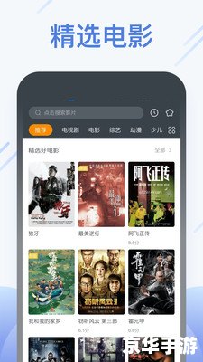 冬瓜影视app怎么安装 冬瓜影视app安装教程 冬瓜影视app怎么安装 冬瓜影视app安装教程