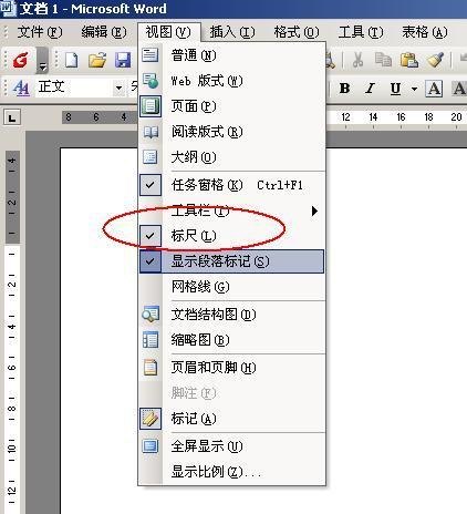 normal.dot怎么用