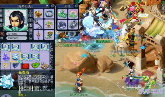 **梦幻西游星石:探索游戏的新境界** **梦幻西游星石:探索游戏的新境界**