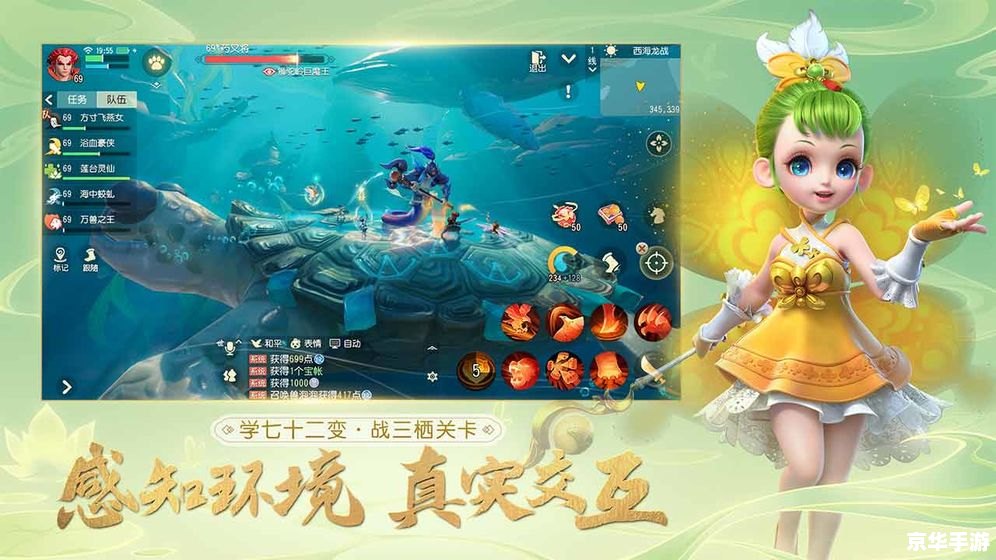 **梦幻西游星石：探索游戏的新境界**