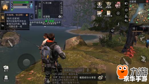 明日之后怎么钓鱼 明日之后钓鱼攻略:掌握技巧,成为钓鱼达人 明日之后怎么钓鱼 明日之后钓鱼攻略:掌握技巧,成为钓鱼达人