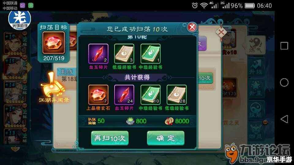 仙剑奇侠传5免费激活码 仙剑奇侠传5:免费激活码与游戏魅力 仙剑奇侠传5免费激活码 仙剑奇侠传5:免费激活码与游戏魅力