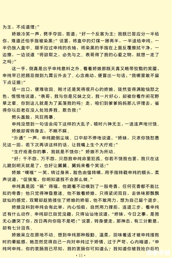 纸嫁衣声明 纸嫁衣游戏声明及内容分析 纸嫁衣声明 纸嫁衣游戏声明及内容分析