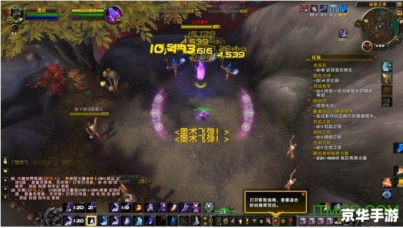 魔兽世界字体插件：游戏中的视觉盛宴