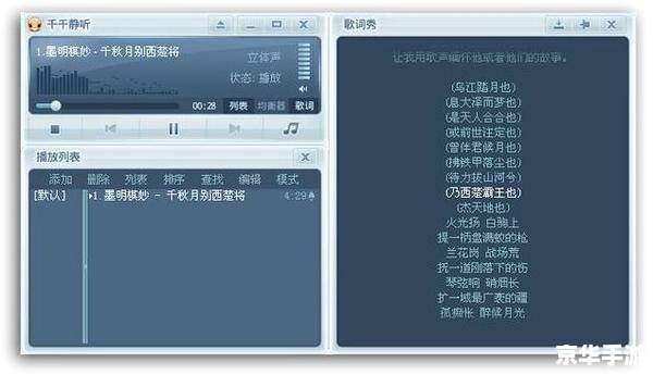 yy播放器怎么用 YY播放器使用教程 yy播放器怎么用 YY播放器使用教程