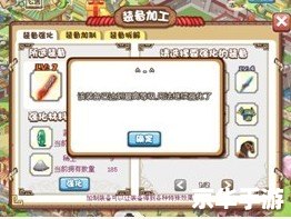 探讨QQ胡莱三国辅助工具的影响与游戏内体验 探讨QQ胡莱三国辅助工具的影响与游戏内体验